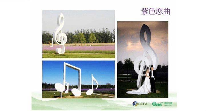鄉村旅游規劃院:創意景觀——紫色戀曲