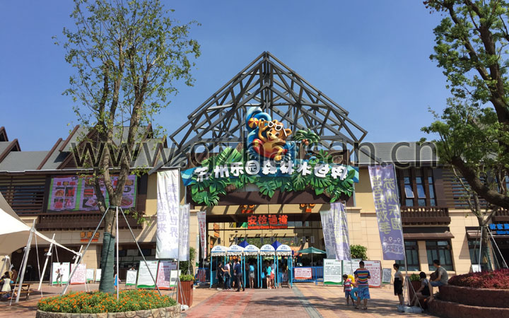 水主題公園項目旅游規劃設計院:蘇州樂園森林水世界主題公園旅游項目規劃-大門